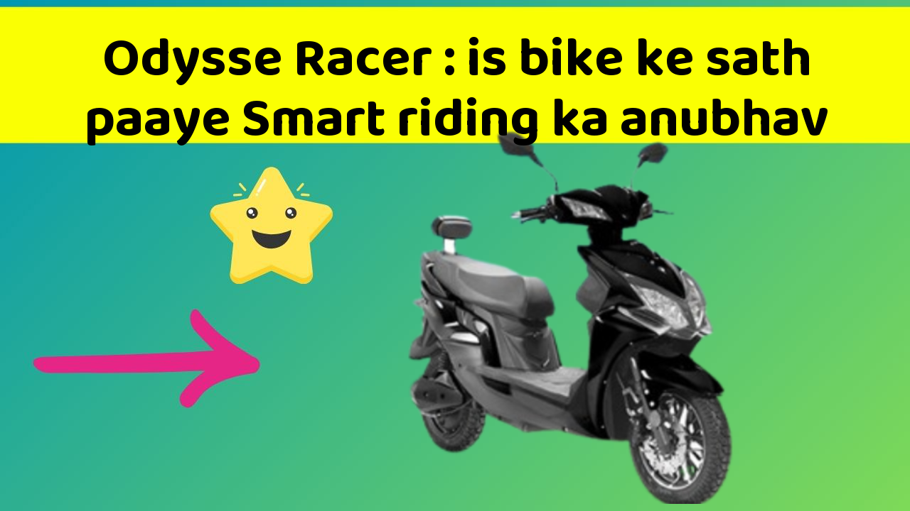 Odysse Racer: is bike ke sath paaye Smart riding ka anubhav