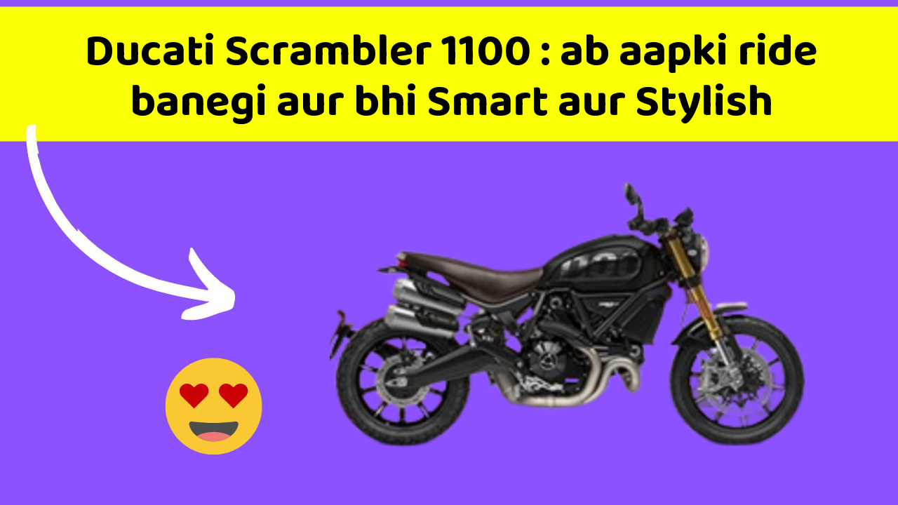 Ducati Scrambler 1100: ab aapki ride banegi aur bhi Smart aur Stylish