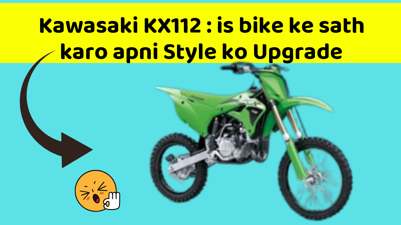 Kawasaki KX112: is bike ke sath karo apni Style ko Upgrade